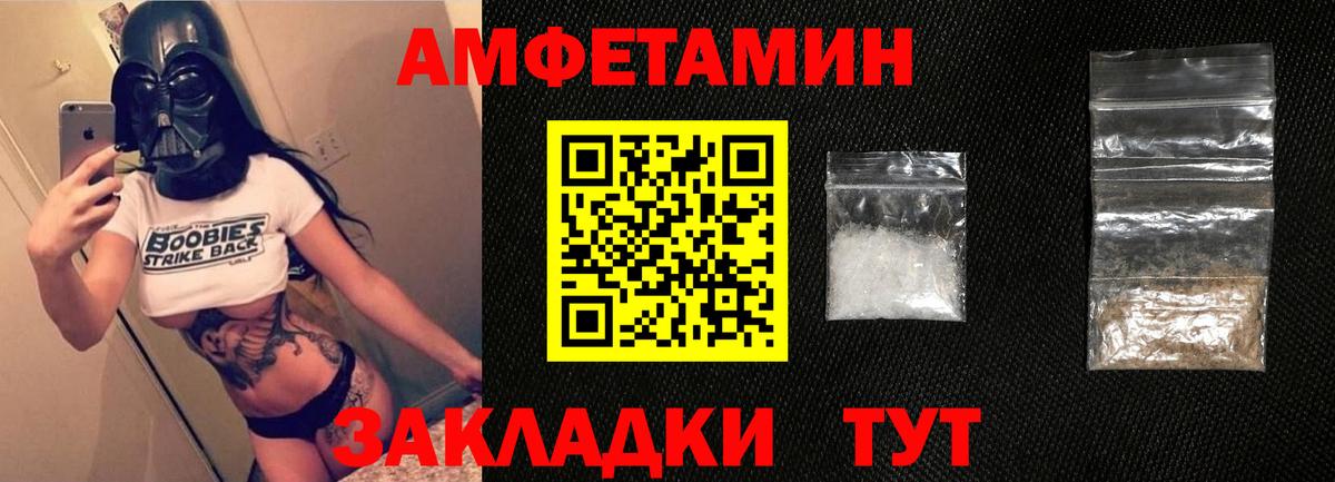 Амфетамин 98%  Амфетамин  МЕГА зеркало  Вход с VPN  Мурино 