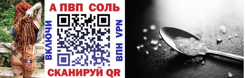 APVP СК КРИС  гидра онион  Мурино  наркота 