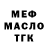Амфетамин Premium Viktor Kan