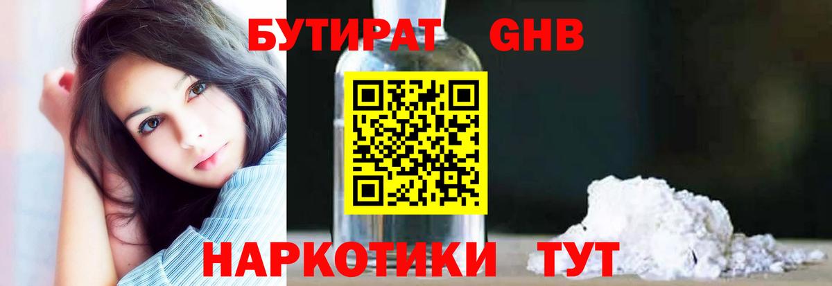 Мурино  Мефедрон кристаллы  A PVP СК кристаллы  МДМА  ГАШ  Гашиш  Где купить наркотики?  МЕТ  Вход с VPN  Каннабис  Кокаин 