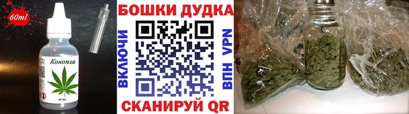 Еда ТГК конопля  блэк спрут вход  Мурино  где купить наркоту 