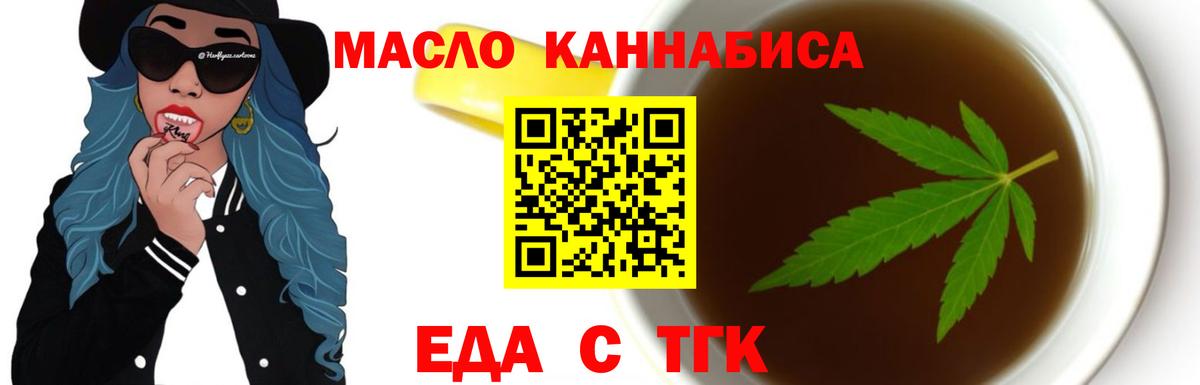 Мурино  Canna-Cookies марихуана  Вход с VPN 
