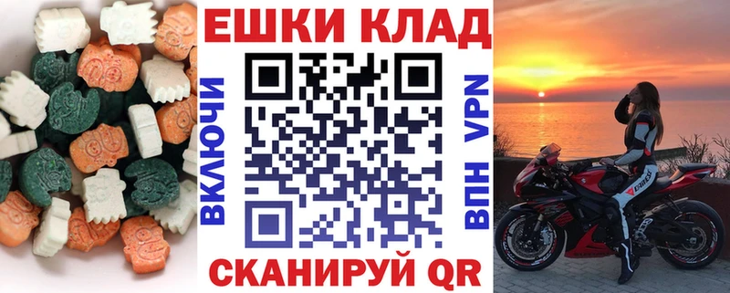 ЭКСТАЗИ XTC  где купить наркоту  Мурино 