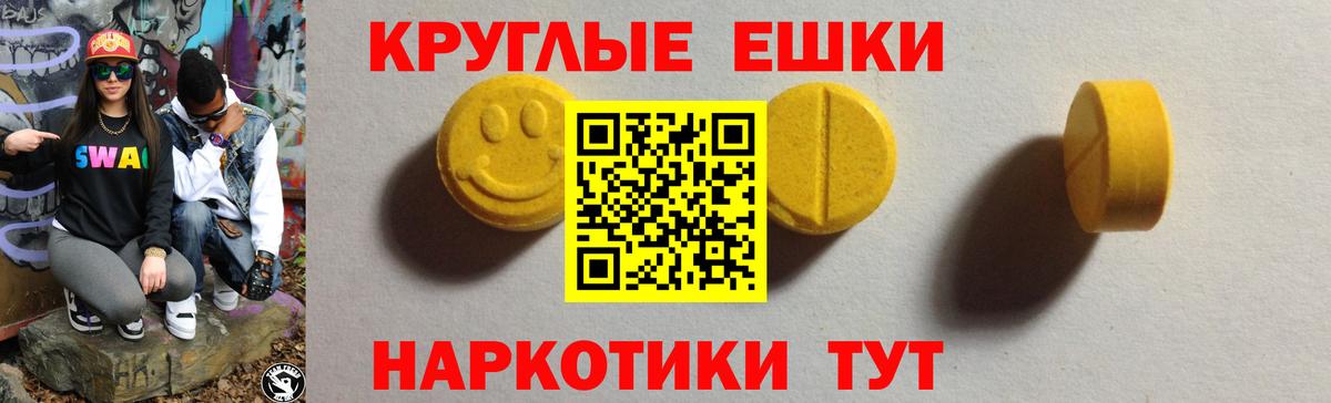 Экстази 280 MDMA  Экстази  KRAKEN ONION  ЭКСТАЗИ mix  Вход с VPN  Мурино 
