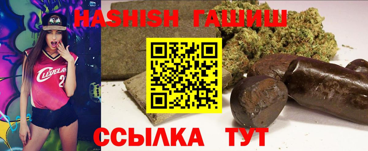 Гашиш Изолятор Мурино