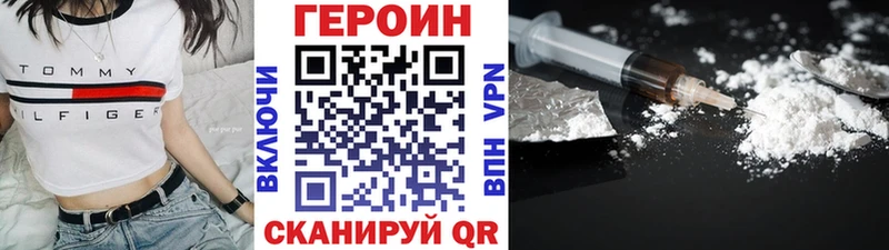 продажа наркотиков  Мурино  Героин хмурый 
