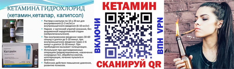 ОМГ ОМГ как зайти  купить  цена  Мурино  КЕТАМИН VHQ 