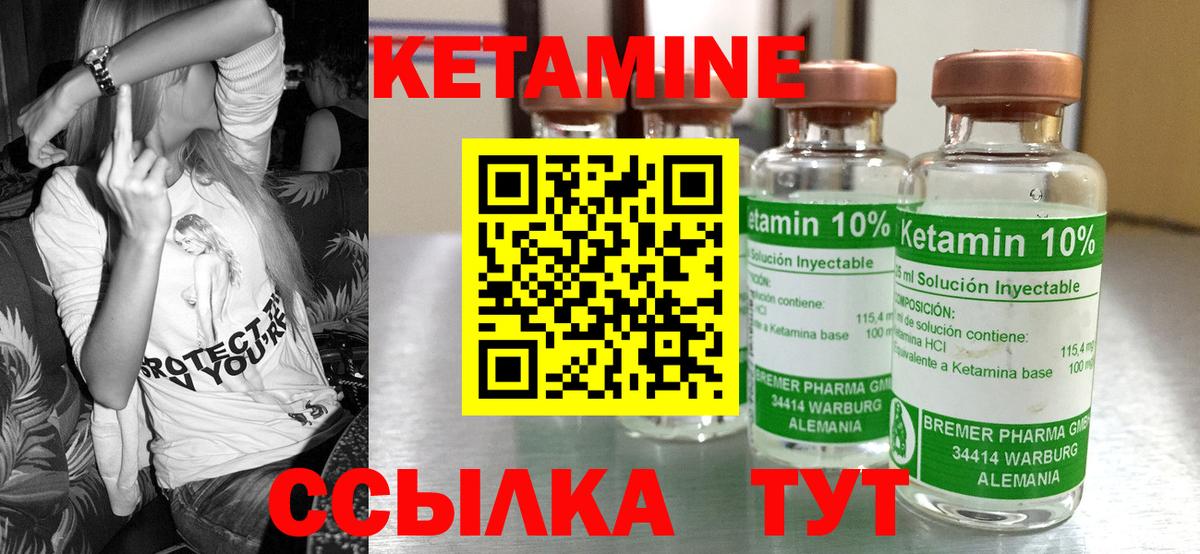 KRAKEN рабочий сайт  Вход с VPN  Кетамин ketamine  Мурино  КЕТАМИН VHQ 