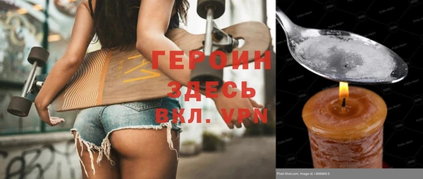 MESCALINE Нягань