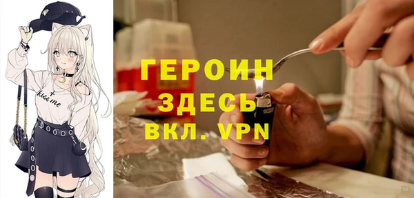 бутират Новодвинск