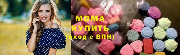 дистиллят марихуана Новокубанск