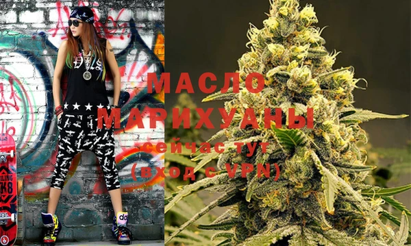 MESCALINE Нягань