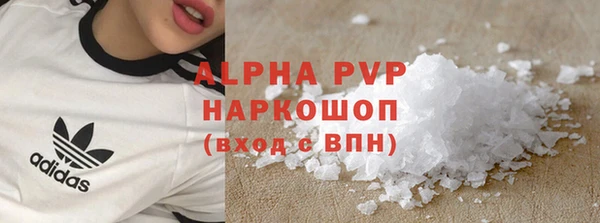 меф VHQ Нязепетровск