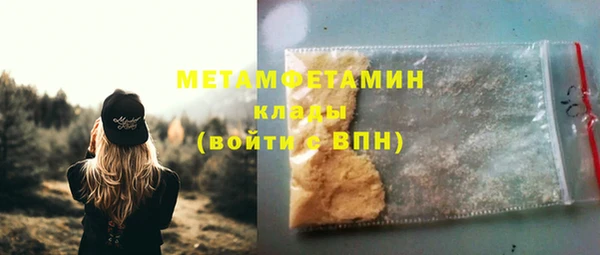 бутират Новодвинск