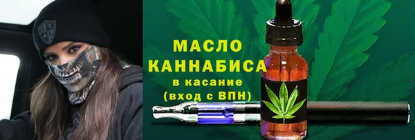 меф VHQ Нязепетровск