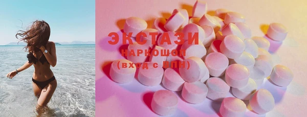 бутират Новодвинск