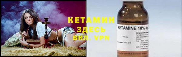 кокаин премиум Тихвин