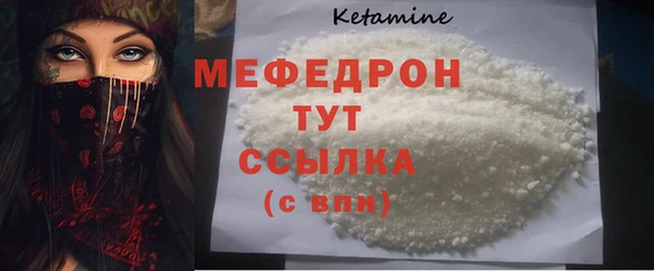 бутират Новодвинск