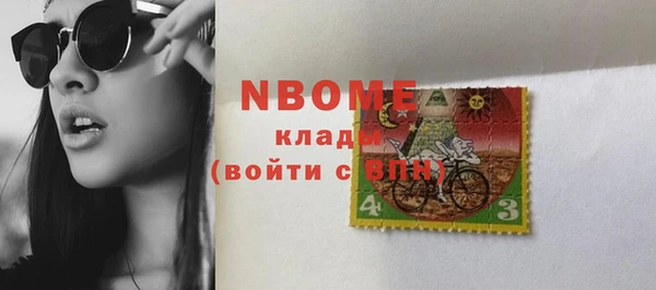 мефедрон мука Нефтекумск