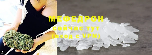 скорость mdpv Сосновка