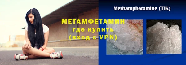 MDMA Тихорецк
