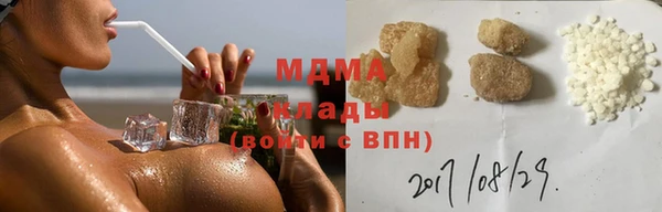 дистиллят марихуана Новокубанск