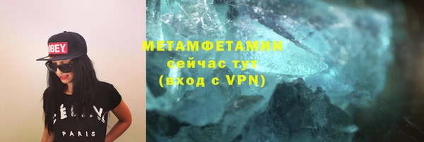 шишки Нефтегорск