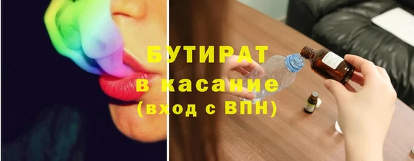 дистиллят марихуана Новокубанск