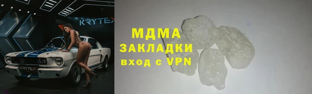 кокаин перу Новозыбков