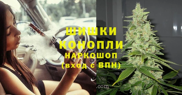 дистиллят марихуана Новокубанск