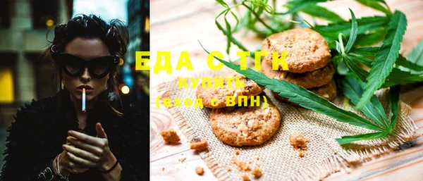 бутират Новодвинск