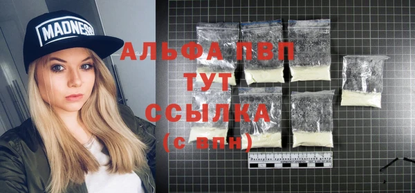 дистиллят марихуана Новокубанск