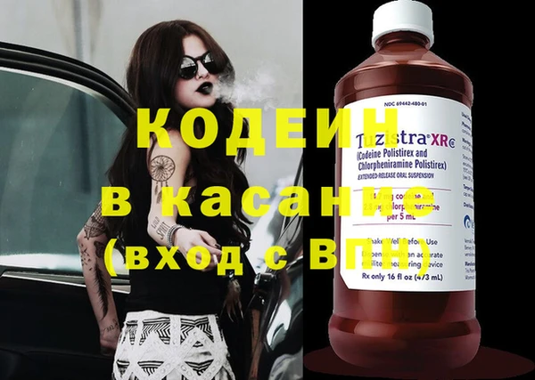 дистиллят марихуана Новокубанск