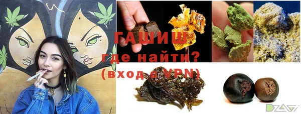 бутират Новодвинск