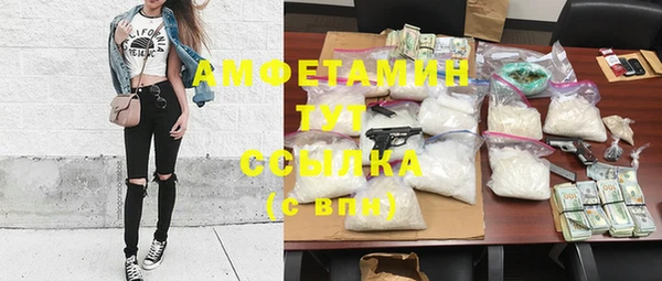 кокаин перу Новозыбков