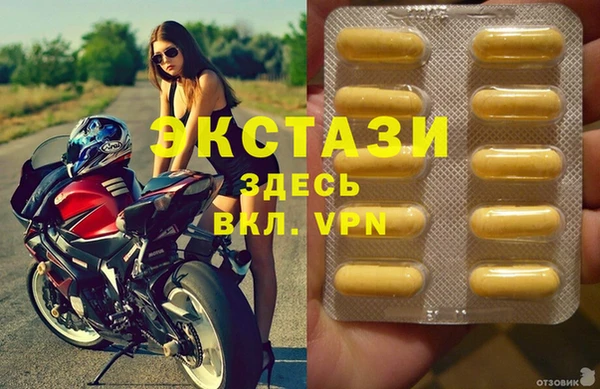 кокаин перу Новозыбков