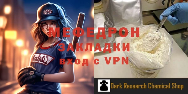 ALPHA PVP Няндома