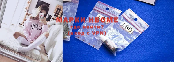 дистиллят марихуана Новокубанск