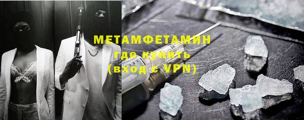 кокаин перу Новозыбков