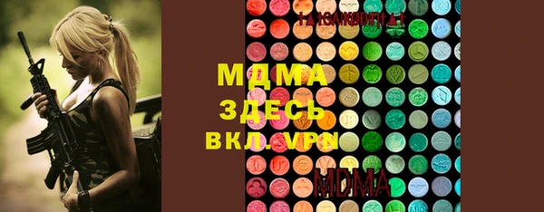 дистиллят марихуана Новокубанск