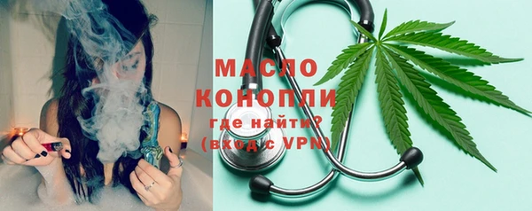 бутират Новодвинск