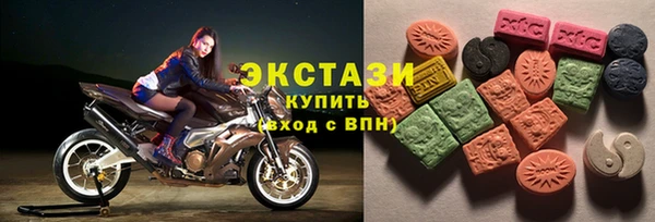 бутират Новодвинск