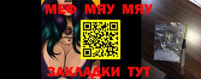 прущая мука Гусиноозёрск