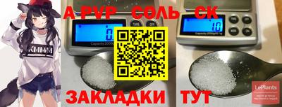 a pvp Гусь-Хрустальный