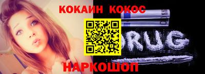 кокаин колумбия Ноябрьск