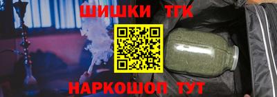 прущая мука Гусиноозёрск