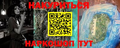 2c-b Гусев