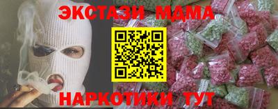 дживик Ногинск