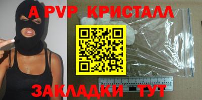 a pvp Гусь-Хрустальный