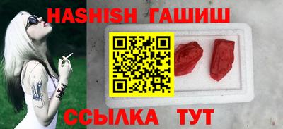 прущая мука Гусиноозёрск